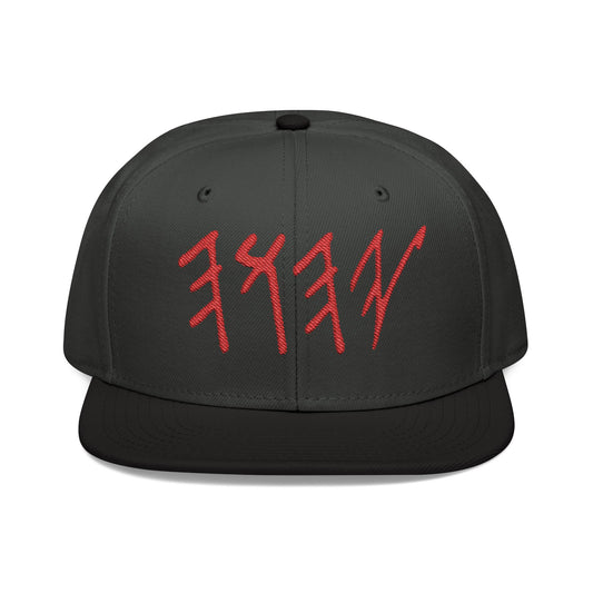 Trendy Embroidered Snapback Cap - Urban Style Hat