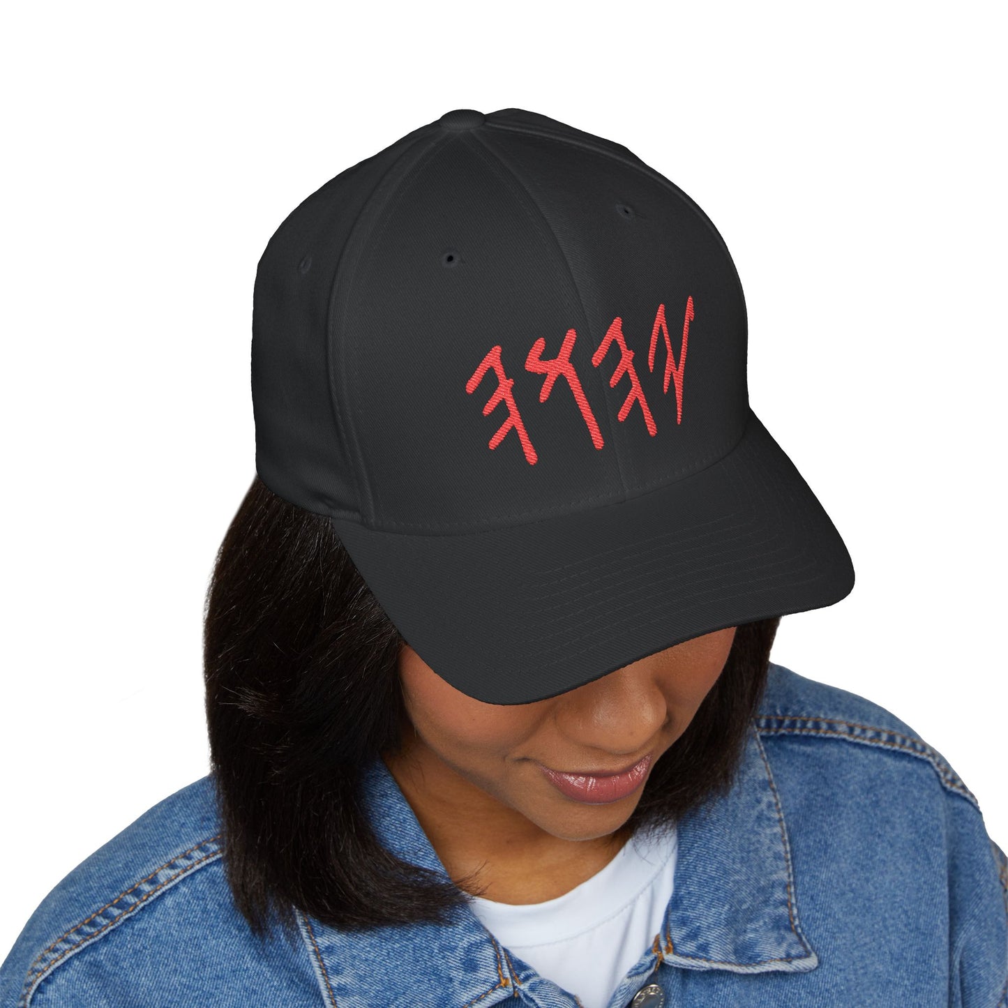 Embroidered Cap with Sacred Name YAHUAH in Paleo Hebrew Script, Religious Hat, Spiritual Apparel, Messiah's Name Design, Religious Gift