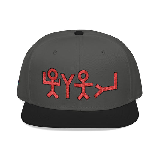 Snapback Hat - 'Behold Nail Behold Hand' Embroidery Design