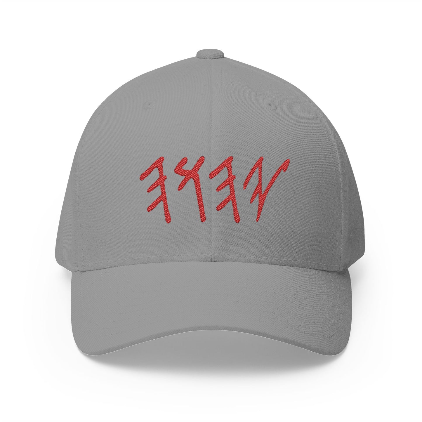 Embroidered Cap - Sacred Name YAHUAH in Red and Black