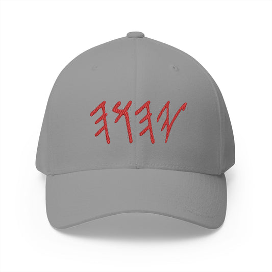 Embroidered Cap - Sacred Name YAHUAH in Red and Black