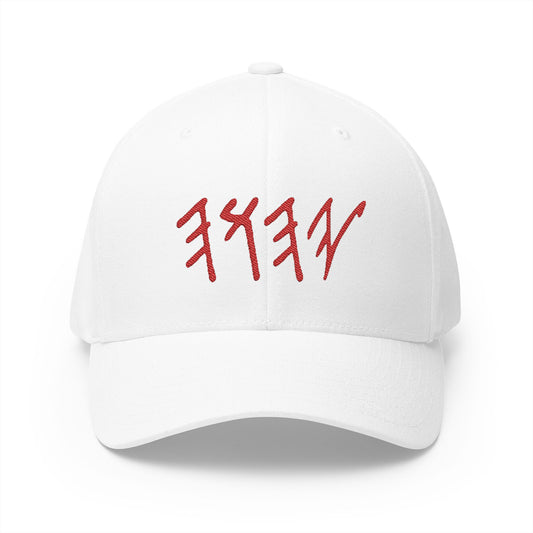 Embroidered Cap - Sacred Name YAHUAH in Red and Black