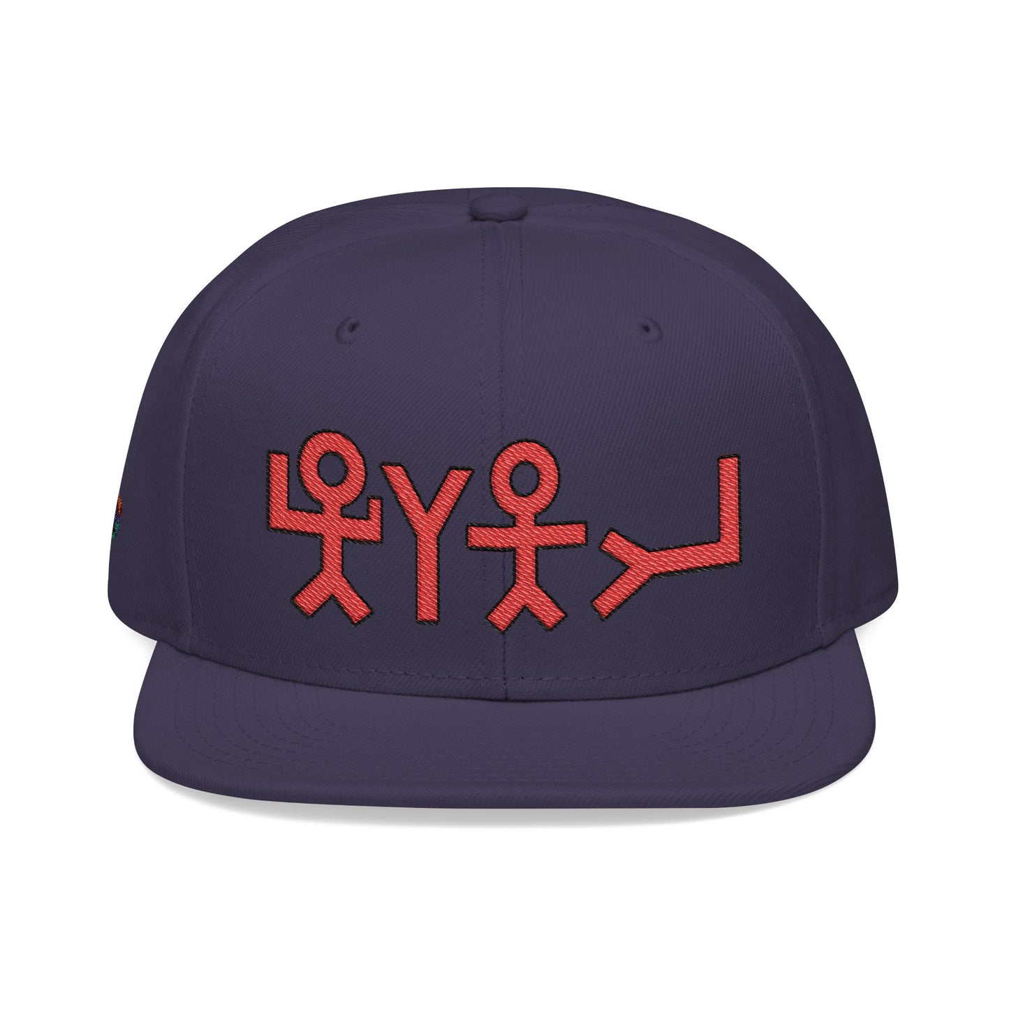 Snapback Hat - 'Behold Nail Behold Hand' Embroidery Design