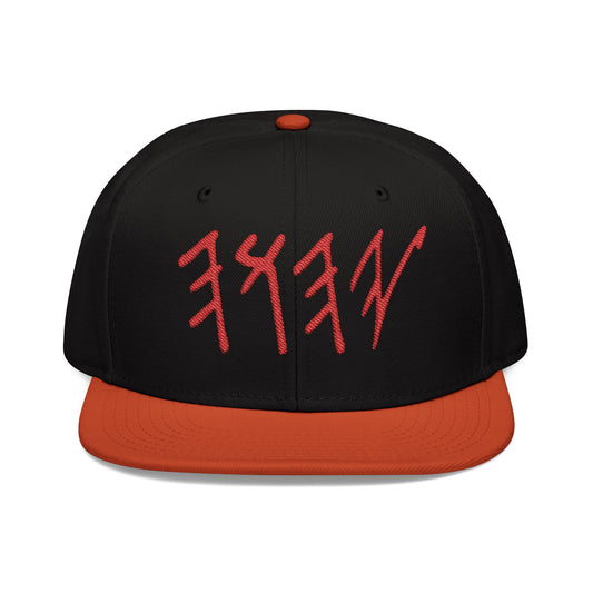 Trendy Embroidered Snapback Cap - Urban Style Hat
