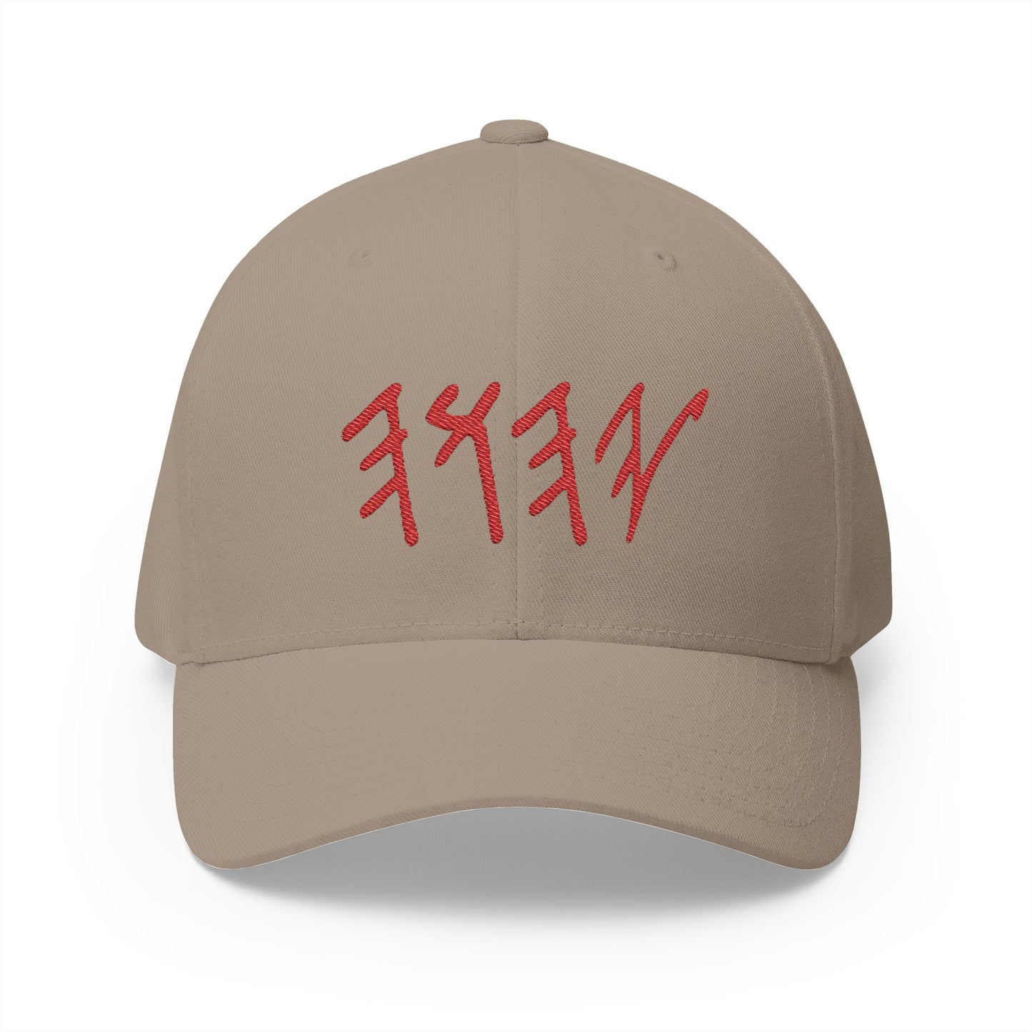 Embroidered Cap - Sacred Name YAHUAH in Red and Black