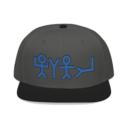 Snapback Cap Embroidered with 'Behold Nail Behold Hand' Design