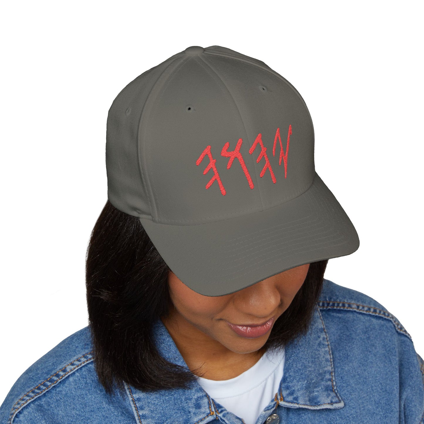 Embroidered Cap with Sacred Name YAHUAH in Paleo Hebrew Script, Religious Hat, Spiritual Apparel, Messiah's Name Design, Religious Gift