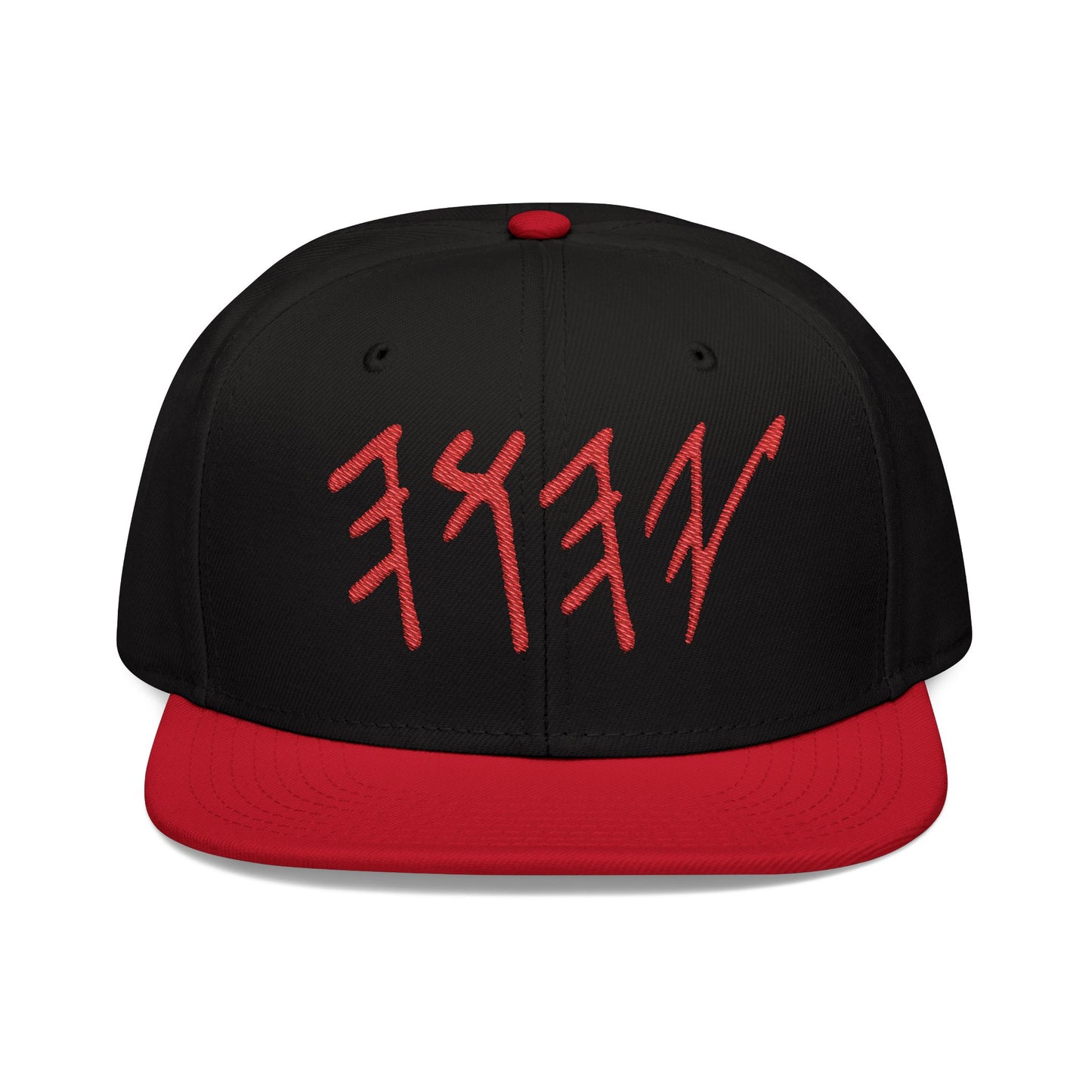 Trendy Embroidered Snapback Cap - Urban Style Hat