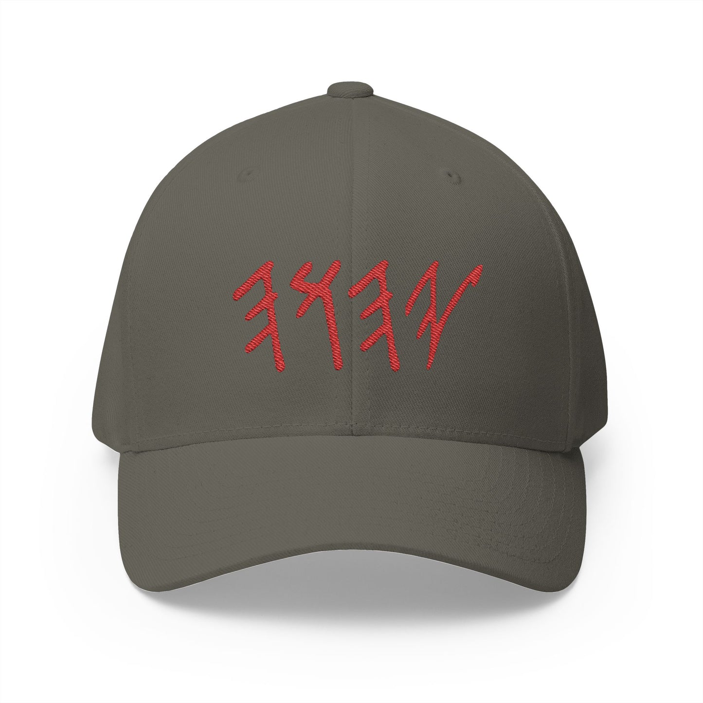 Embroidered Cap with Sacred Name YAHUAH in Paleo Hebrew Script, Religious Hat, Spiritual Apparel, Messiah's Name Design, Religious Gift