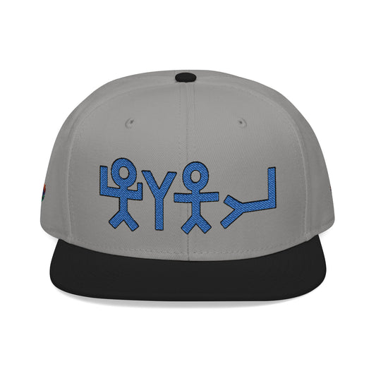Snapback Cap Embroidered with 'Behold Nail Behold Hand' Design