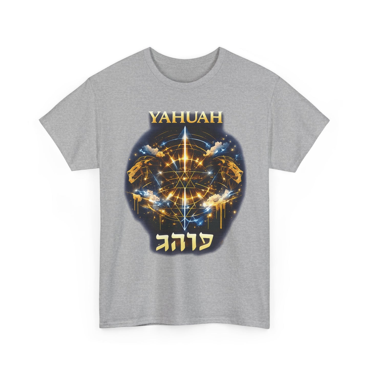 Yahuah Lion Tee — "Lion of Yahuah" Spiritual Faith Graphic T-Shirt