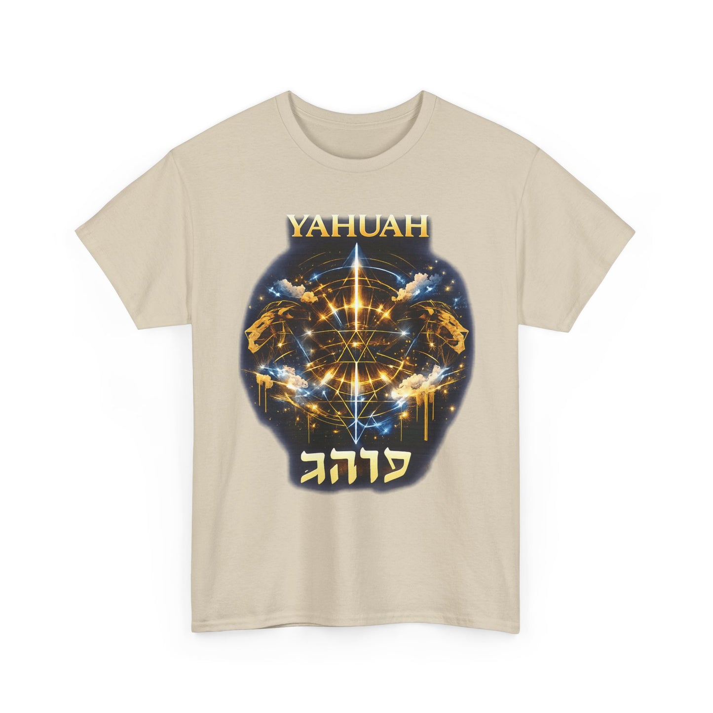 Yahuah Lion Tee — "Lion of Yahuah" Spiritual Faith Graphic T-Shirt