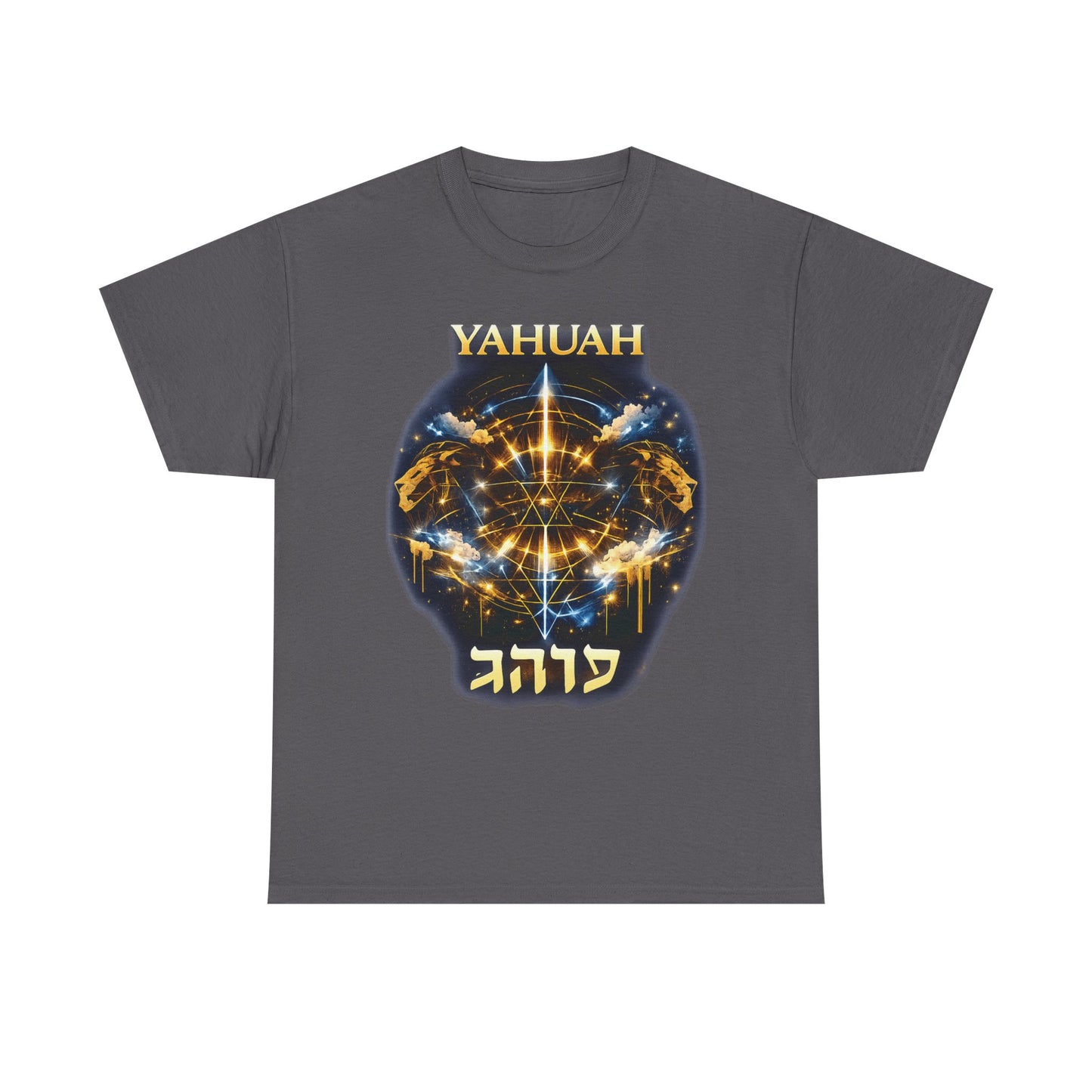 Yahuah Lion Tee — "Lion of Yahuah" Spiritual Faith Graphic T-Shirt
