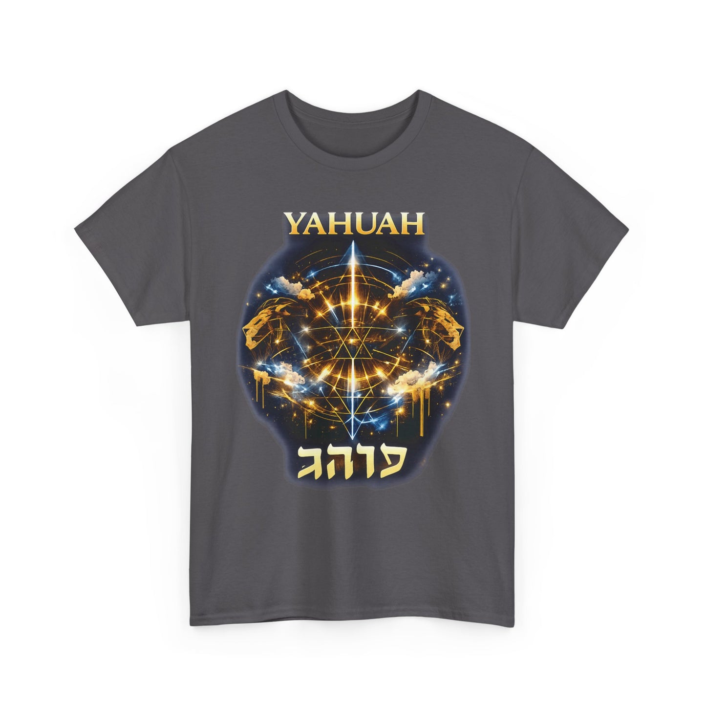 Yahuah Lion Tee — "Lion of Yahuah" Spiritual Faith Graphic T-Shirt