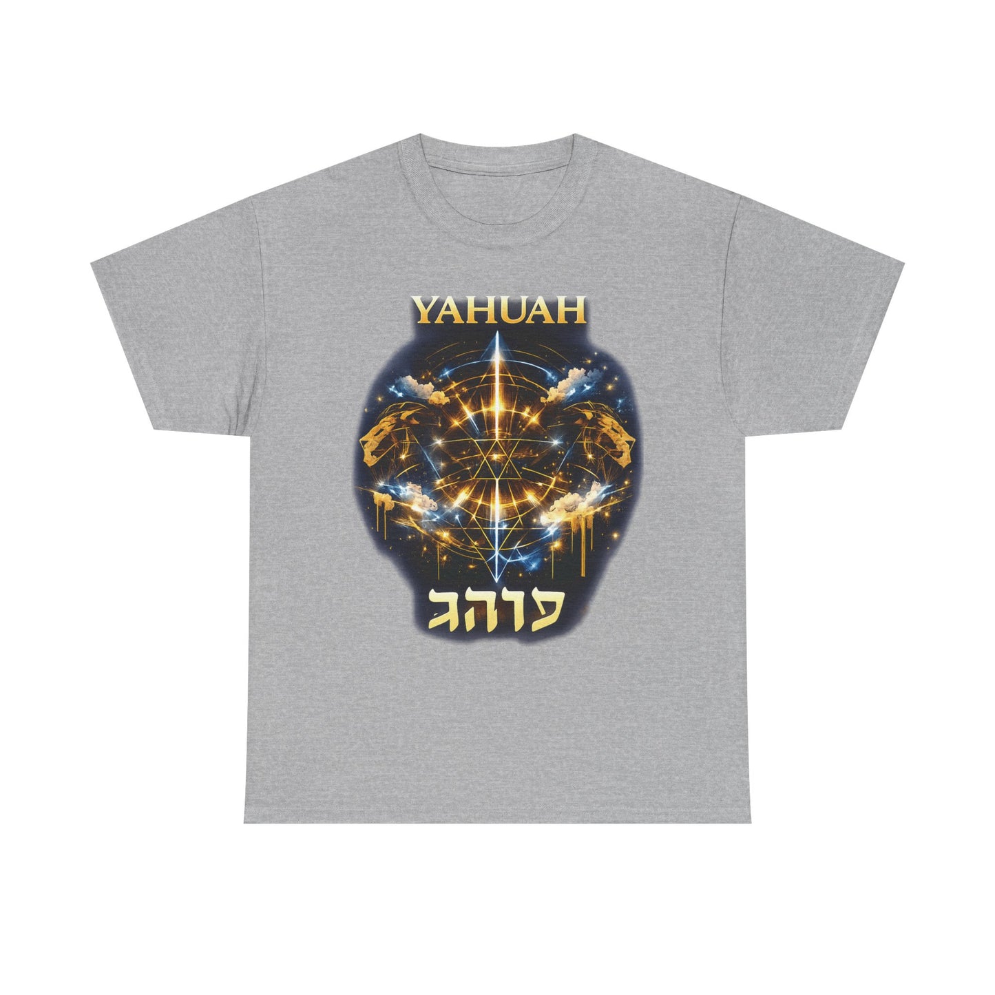 Yahuah Lion Tee — "Lion of Yahuah" Spiritual Faith Graphic T-Shirt
