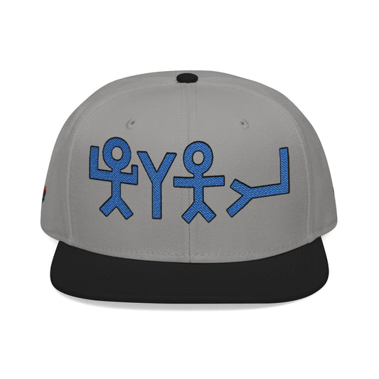 Snapback Cap Embroidered with 'Behold Nail Behold Hand' Design